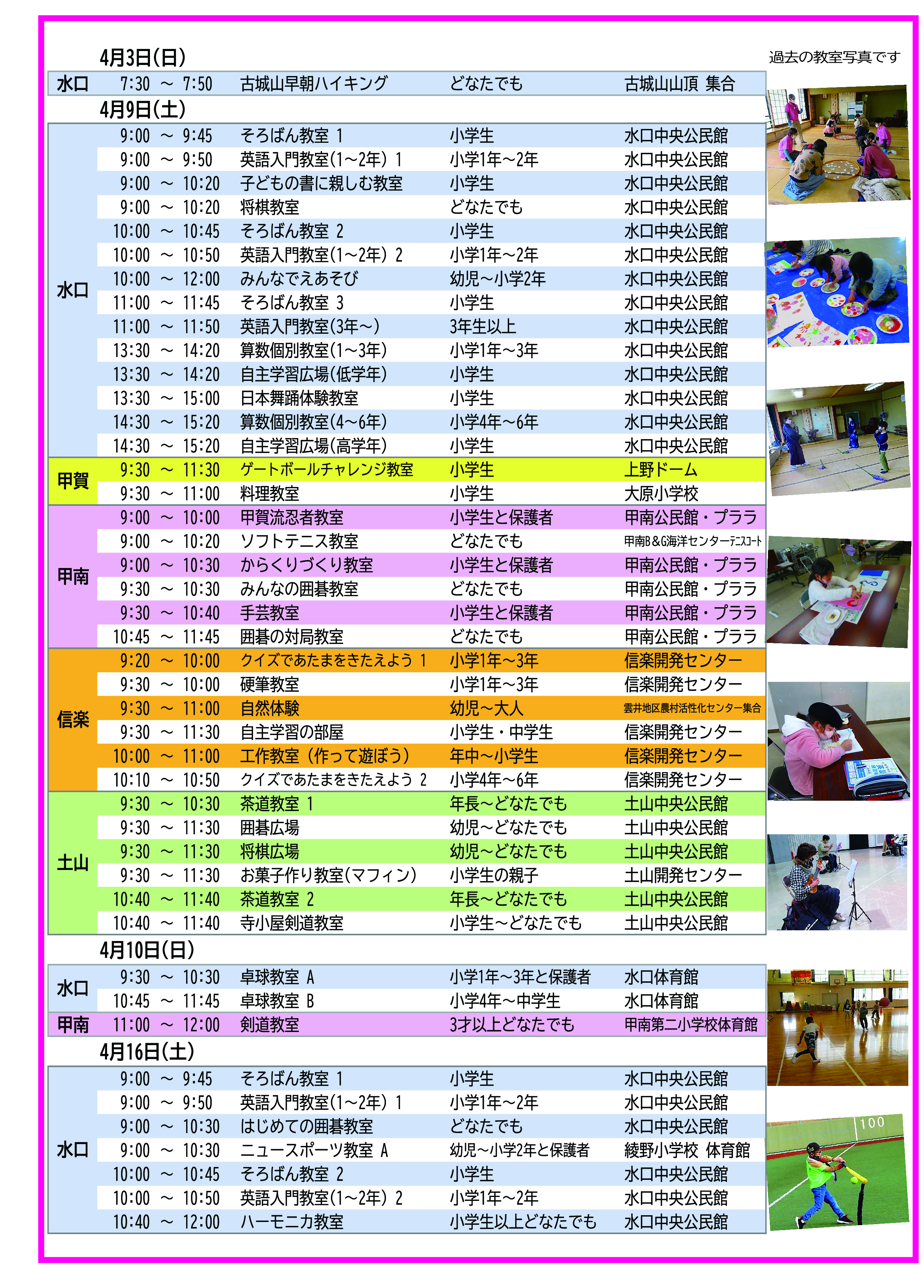 2022年4月号