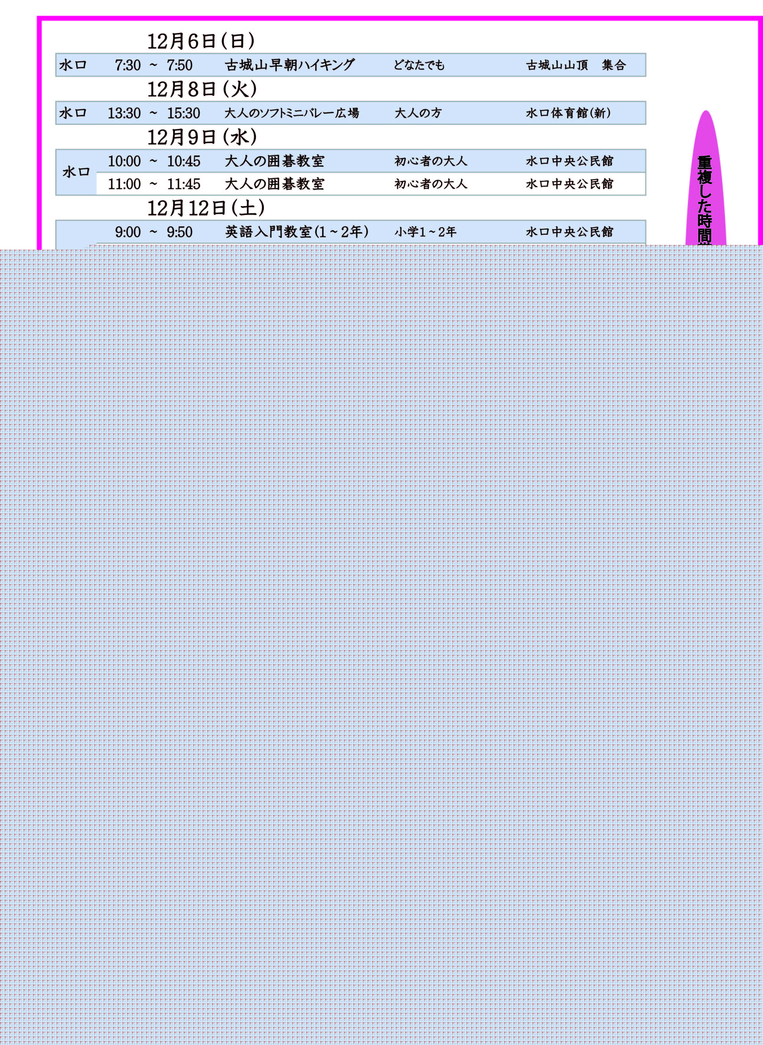 2020年12月号