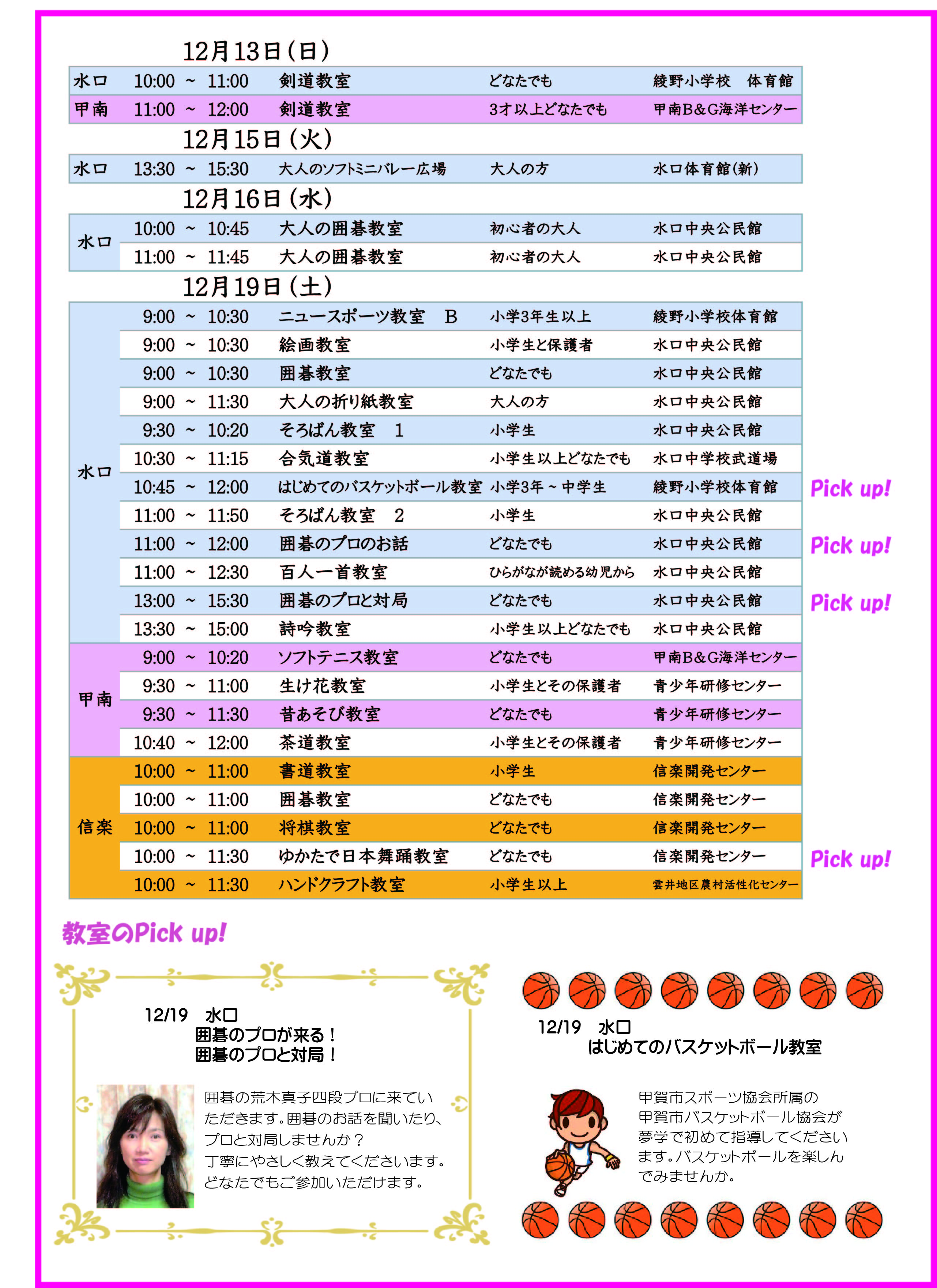 2020年12月号