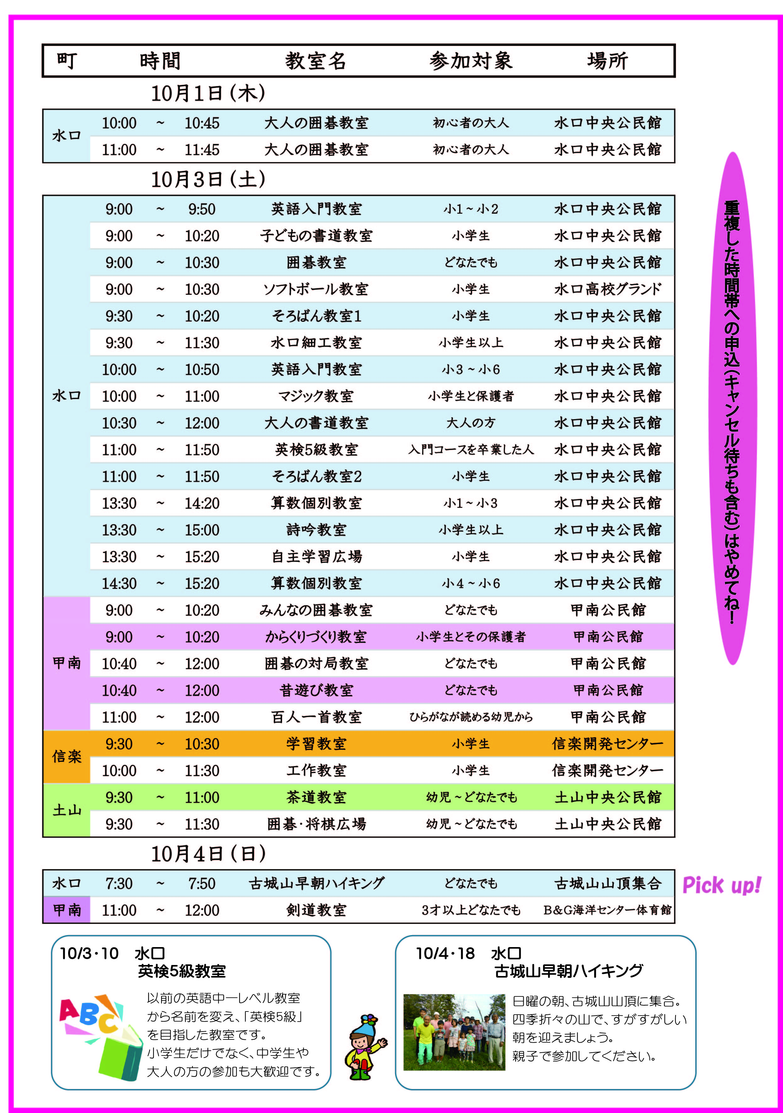 2020年10月号