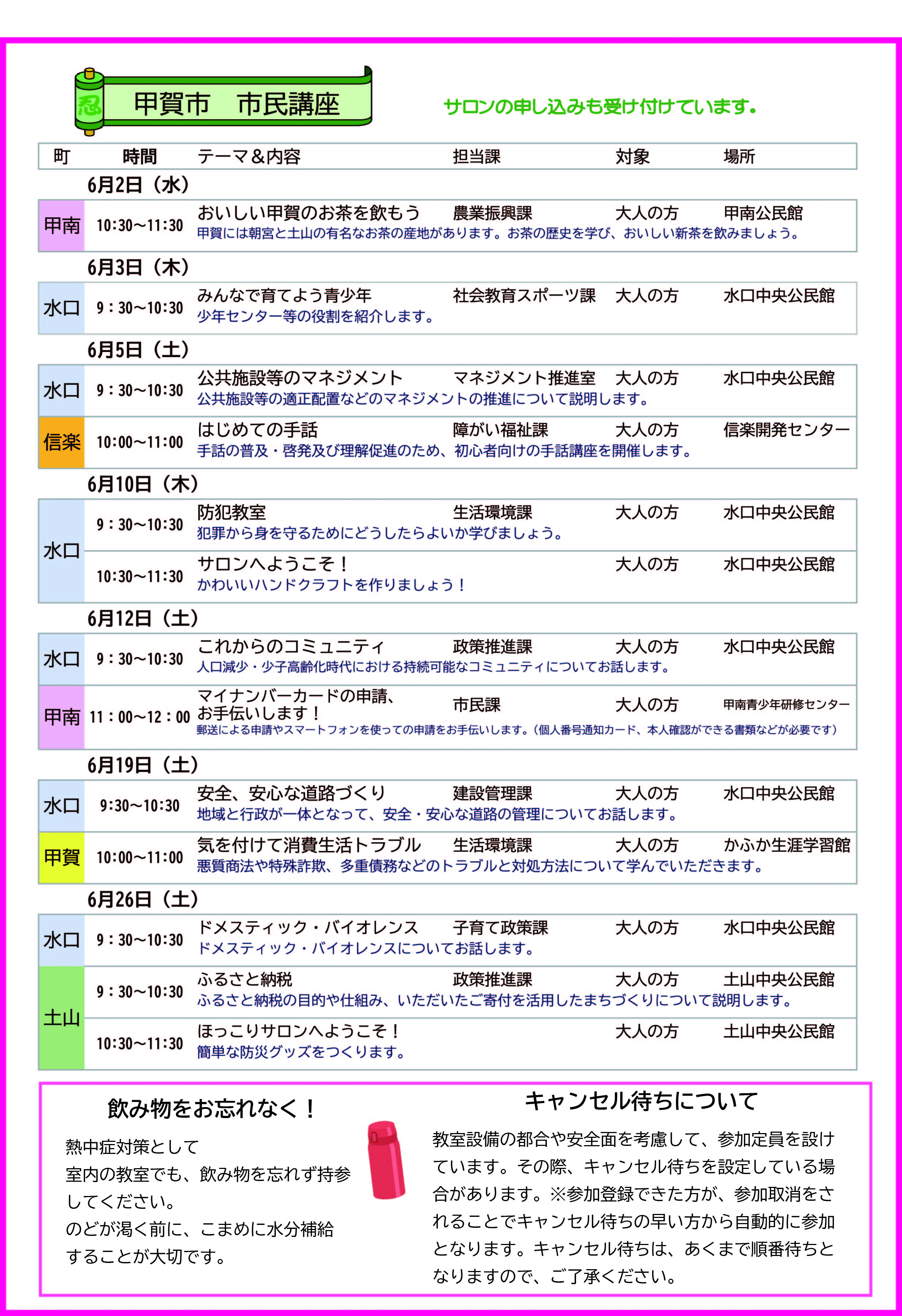 2021年6月号