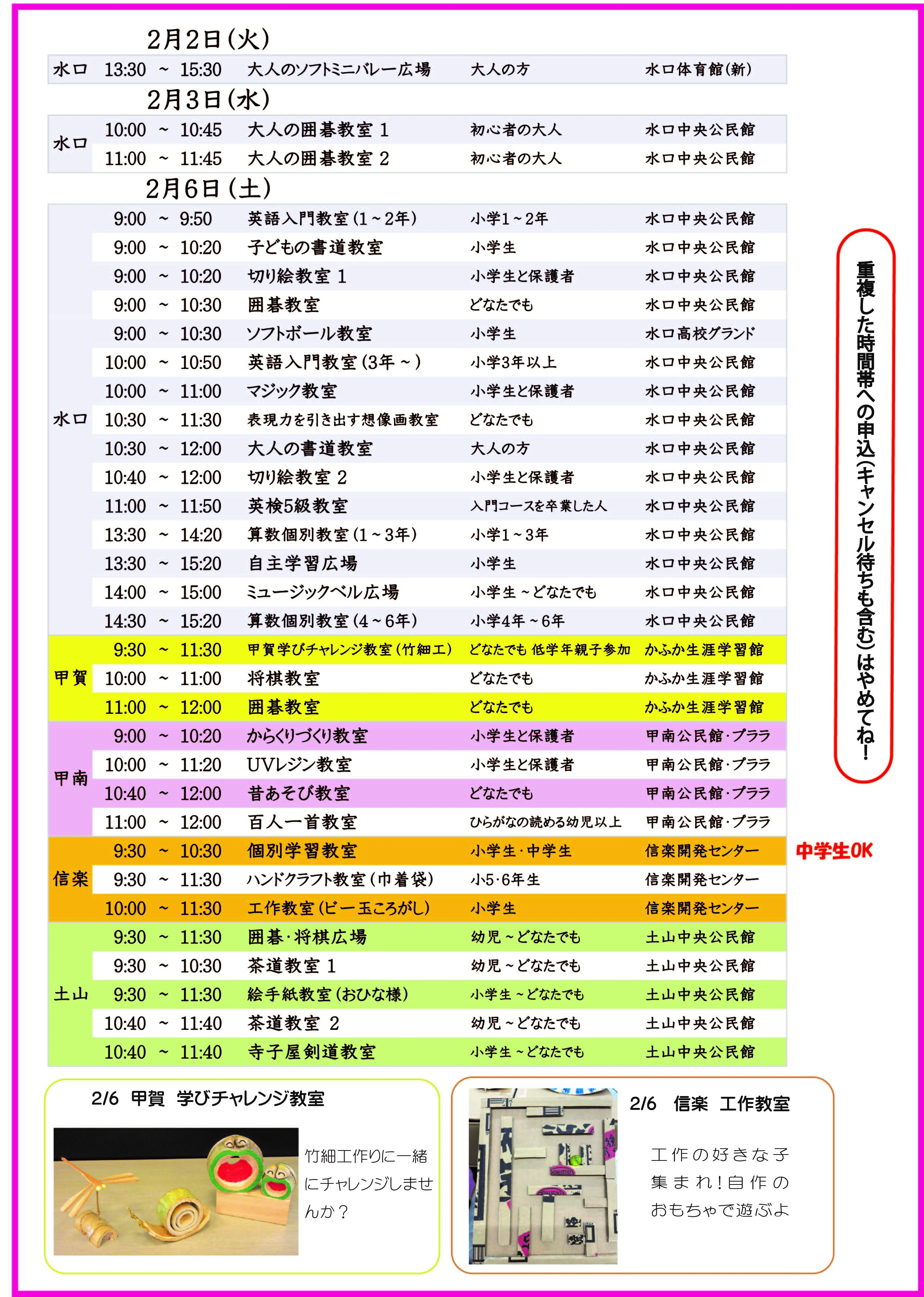 2021年2月号