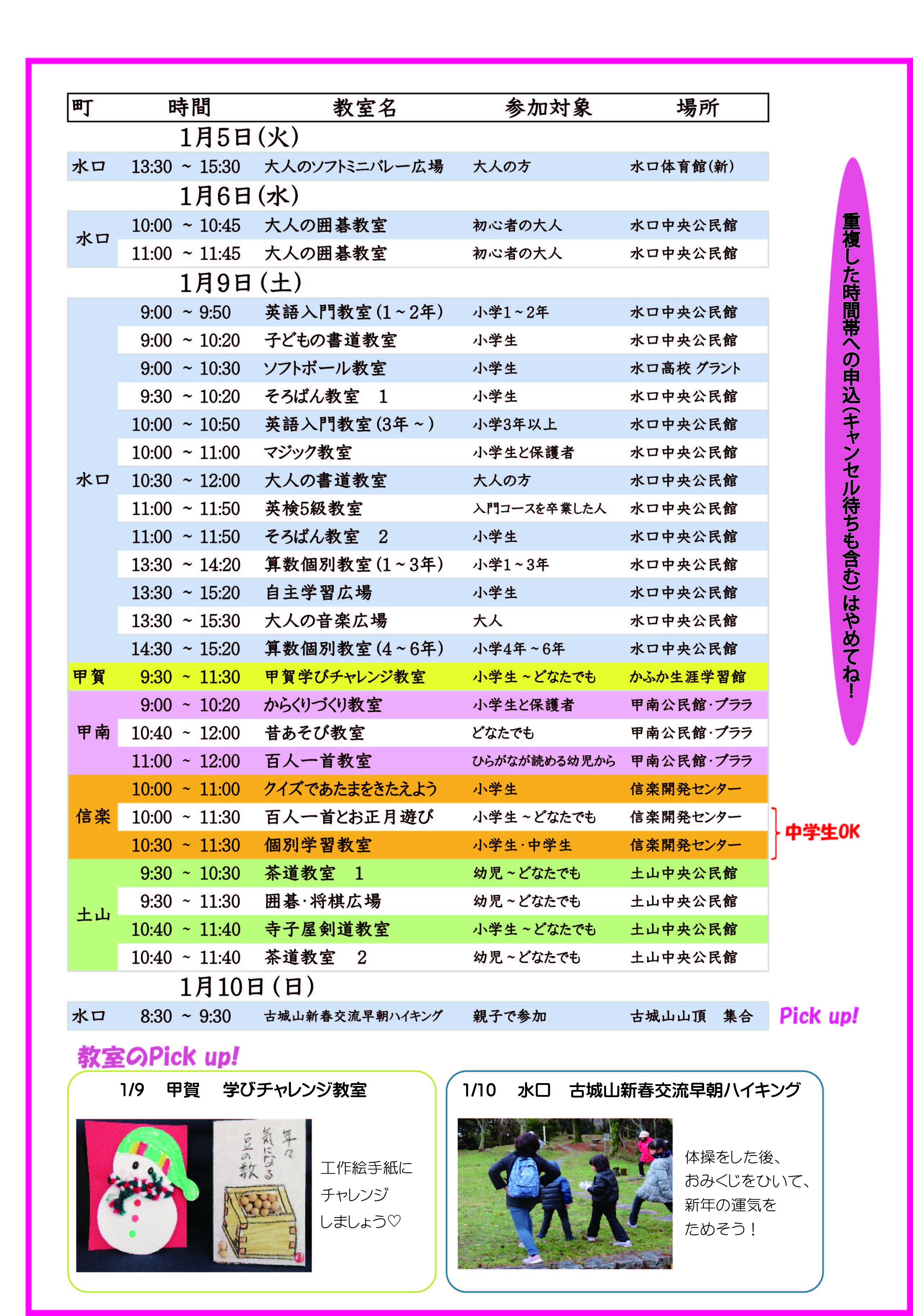 2021年1月号