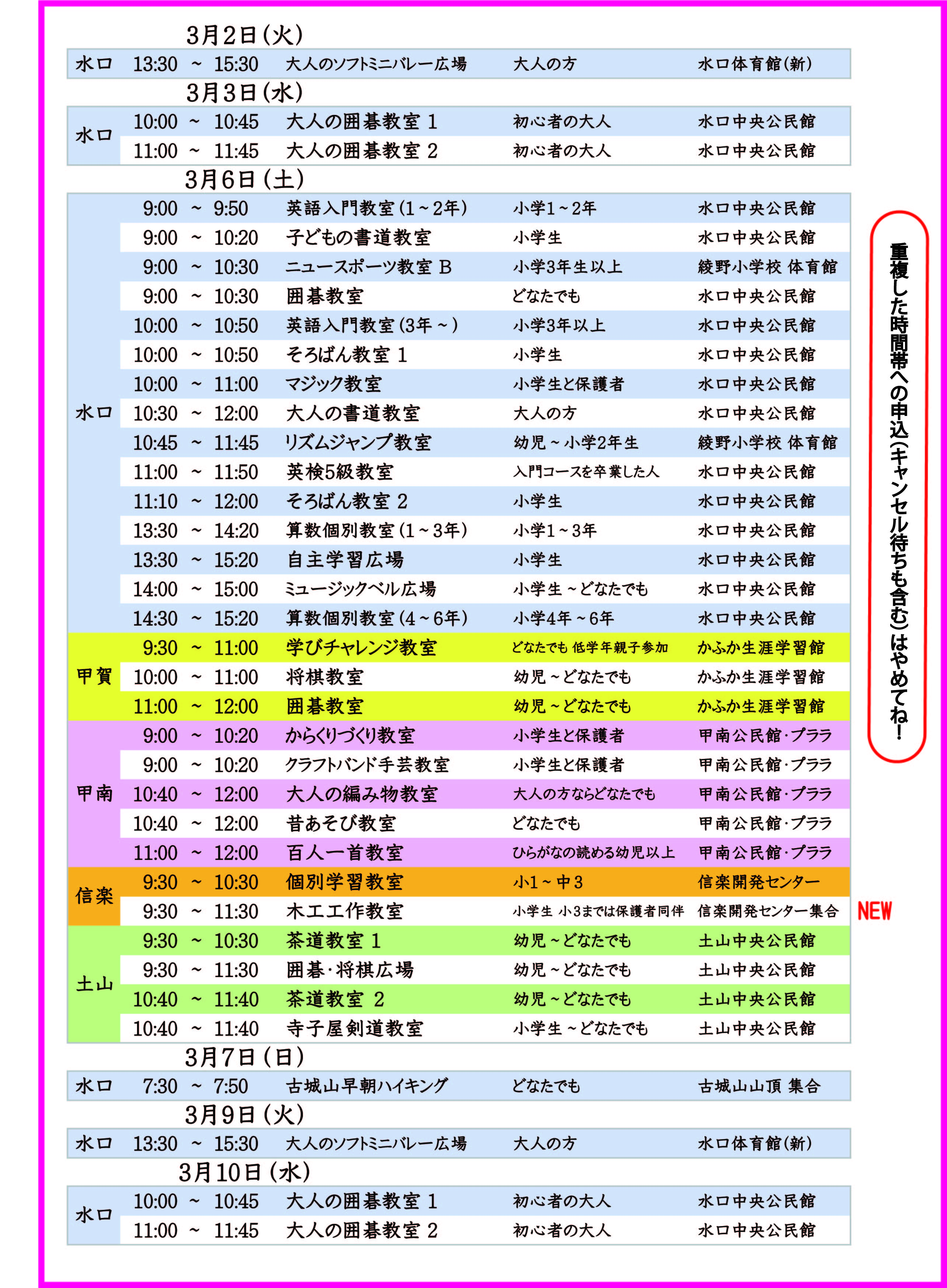 2021年3月号