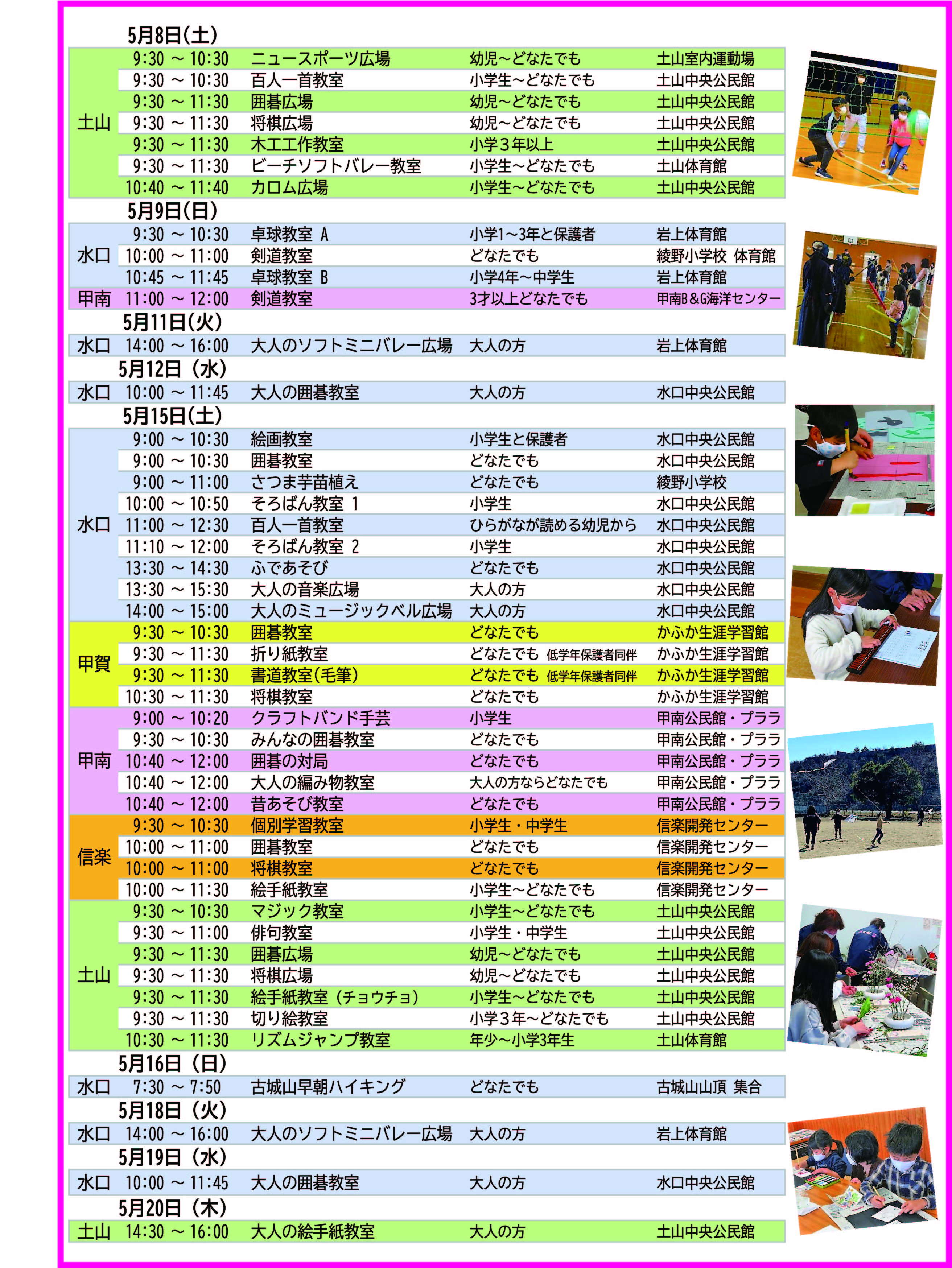 2021年5月号