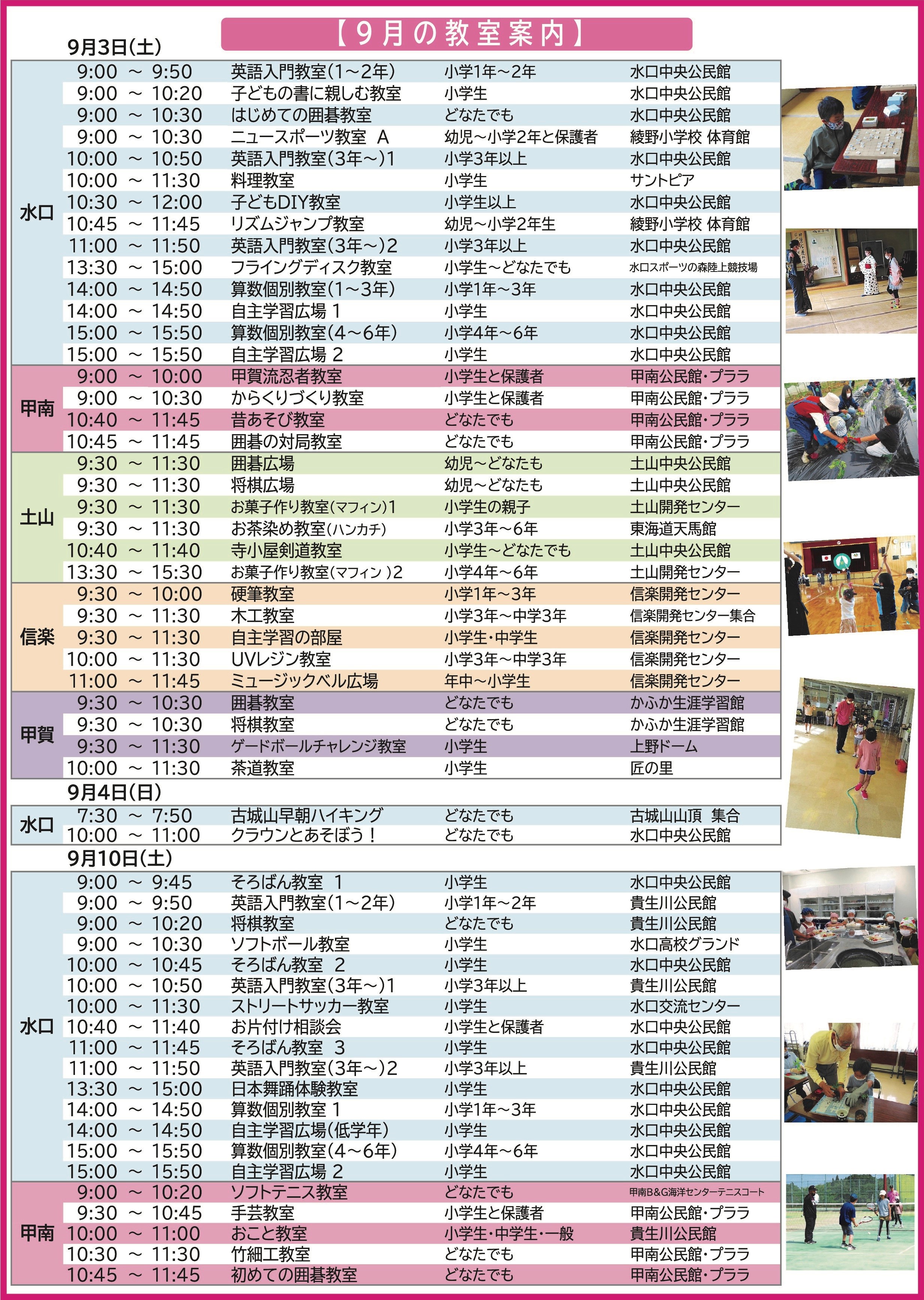 2022年89月号