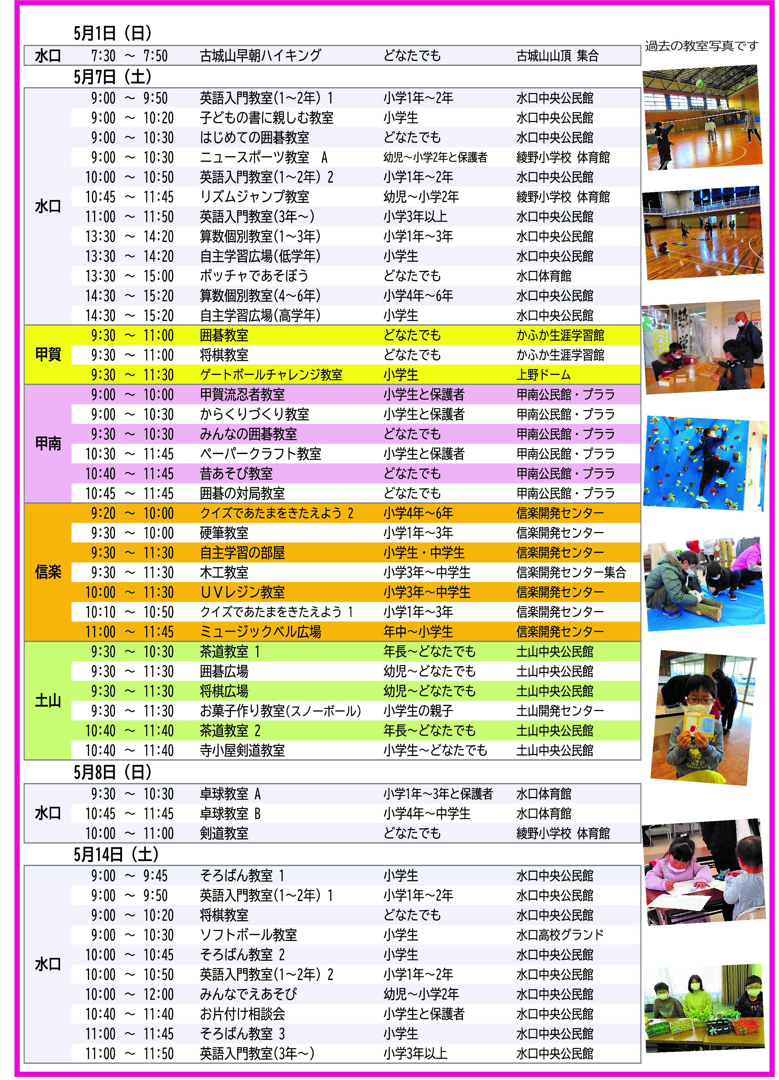 2022年5月号