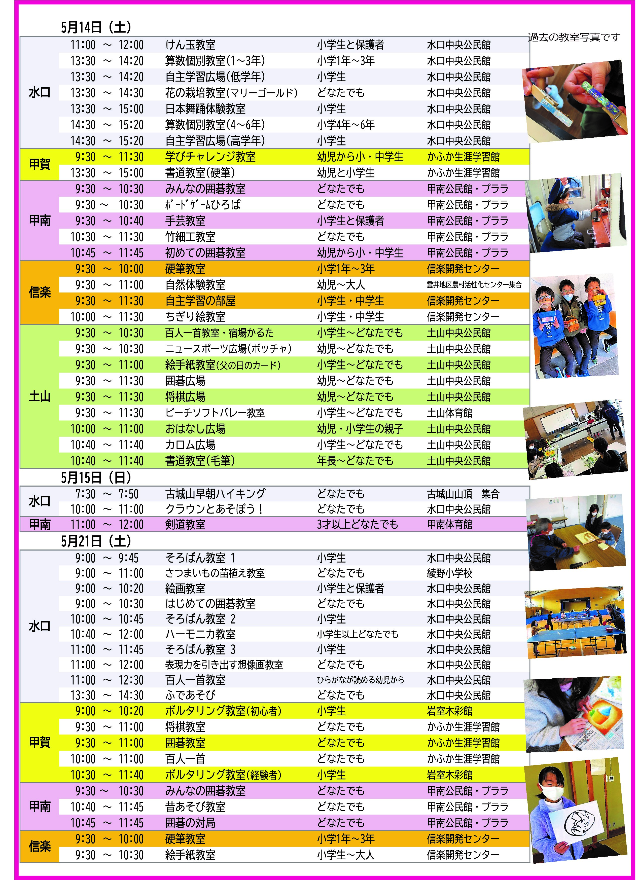 2022年5月号
