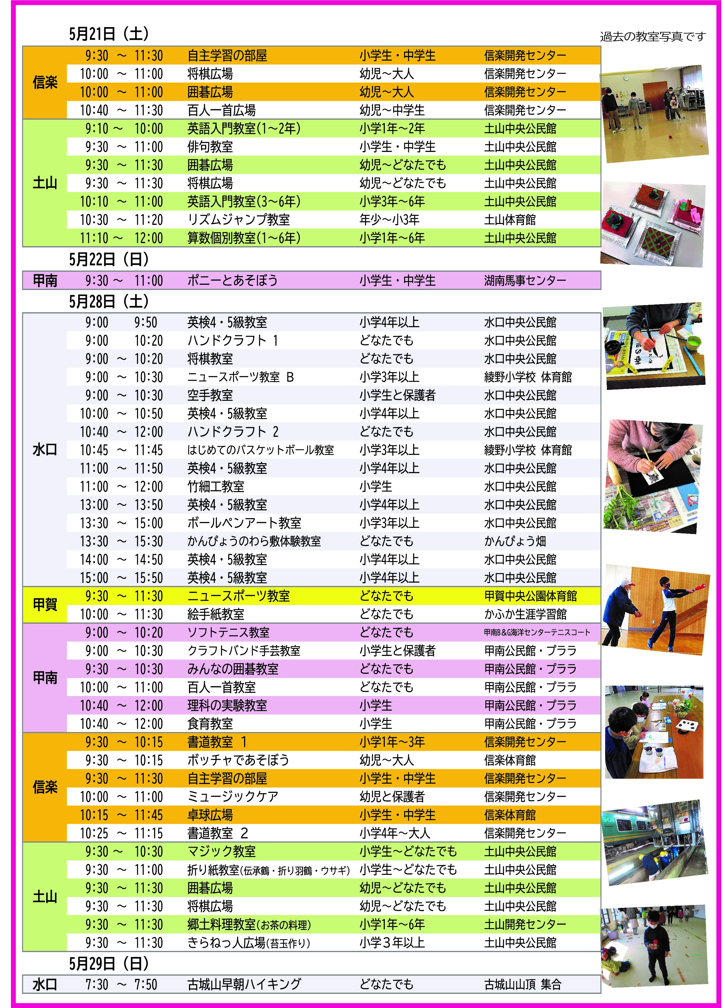 2022年5月号