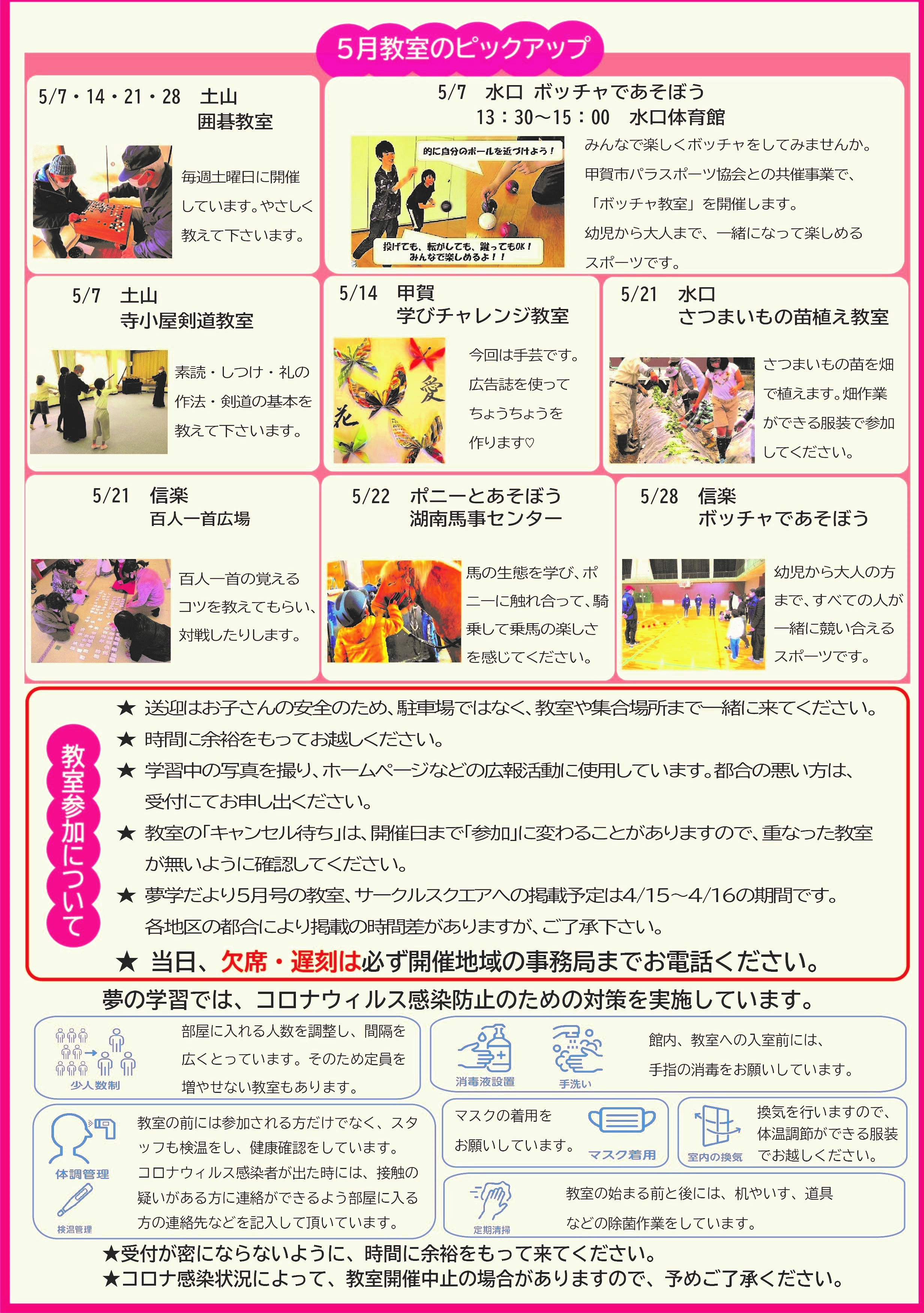 2022年5月号