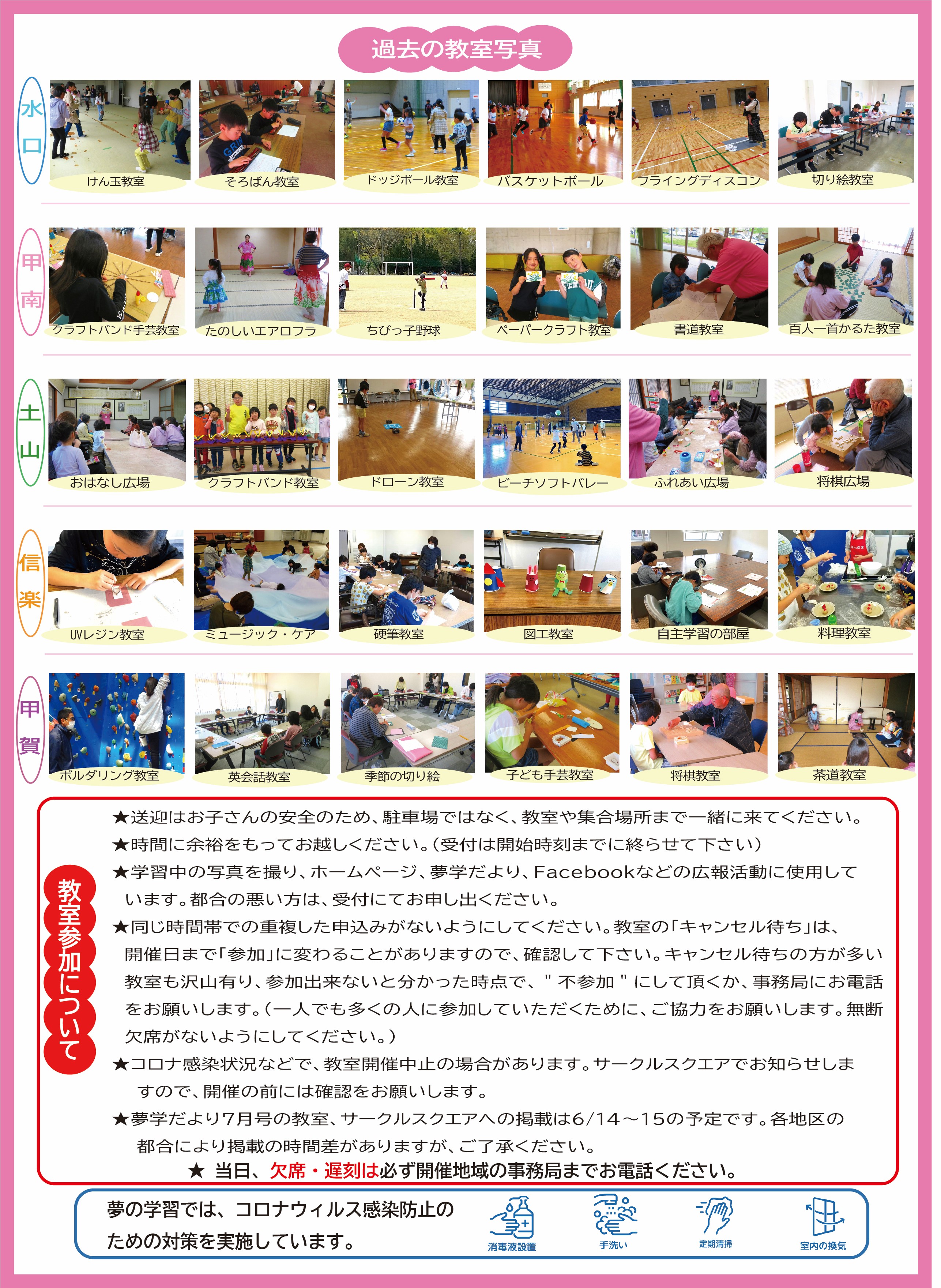 2024年7月号