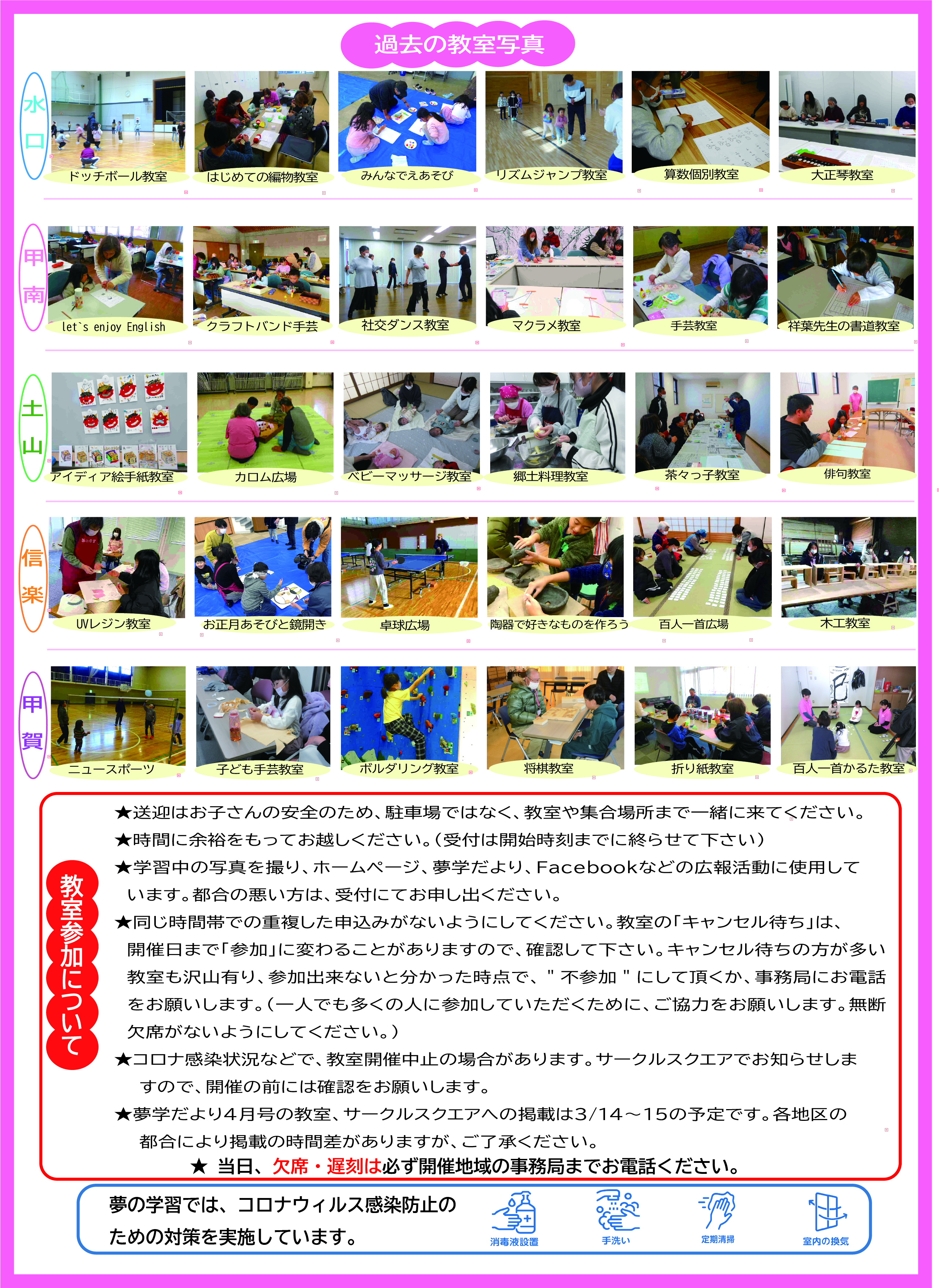 2025年4月号