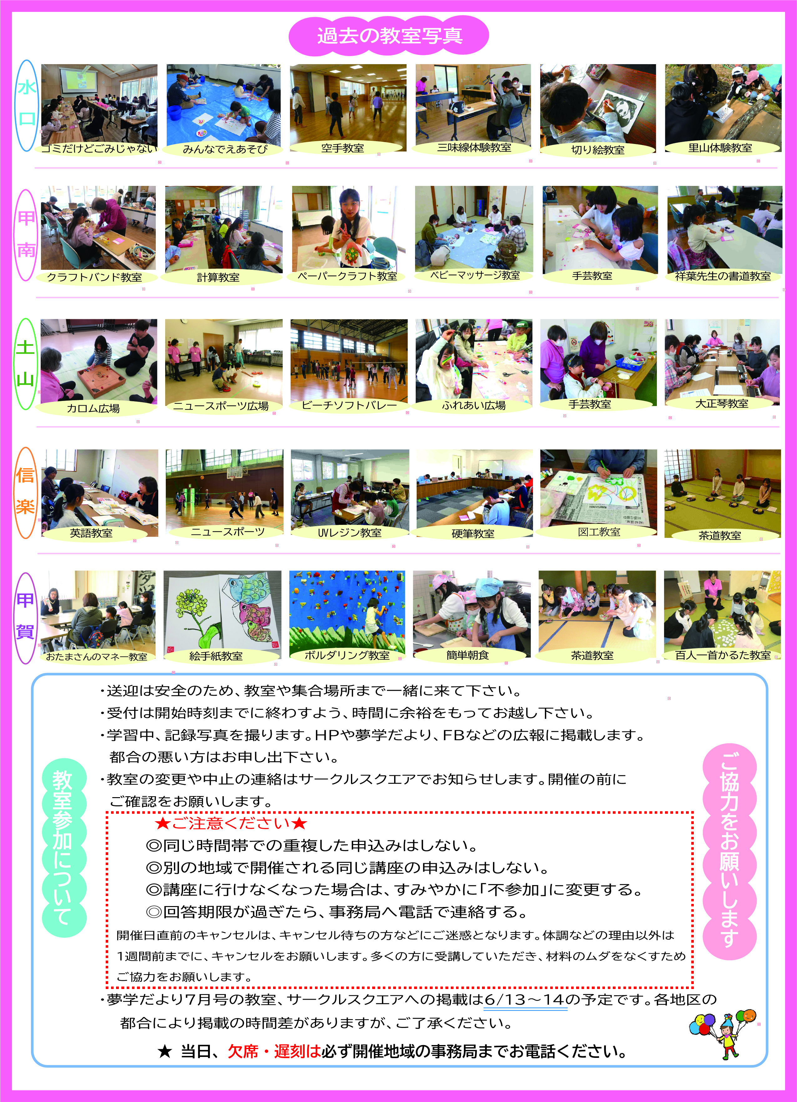 2025年7月号