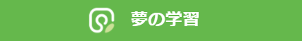 市民講座予定